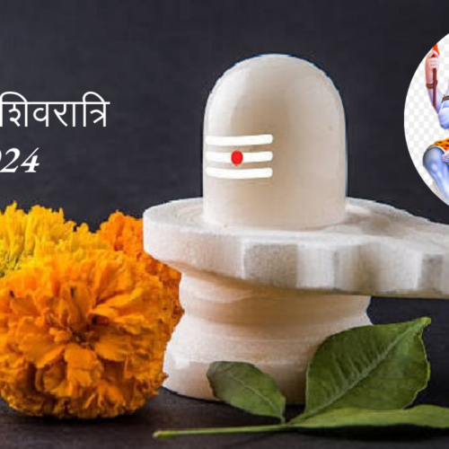 Masik Shivratri Kab Hai