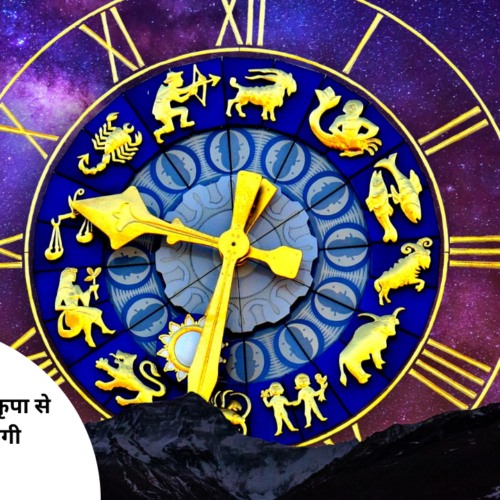 Shani Gochar 2025