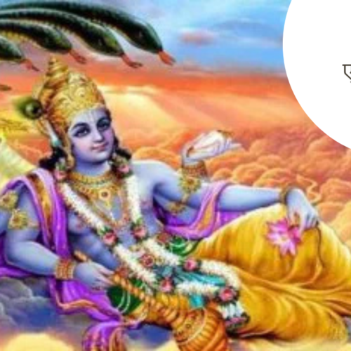 पौष पुत्रदा एकादशी