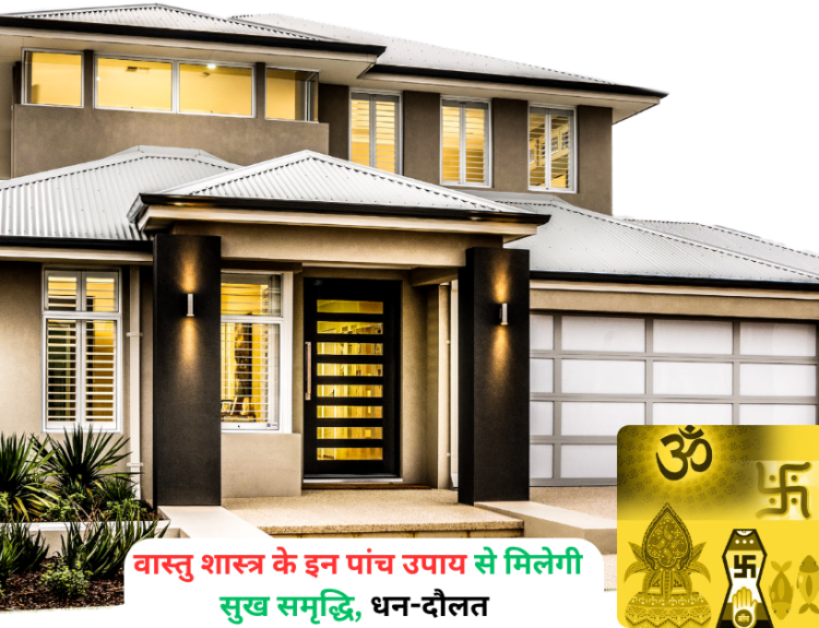 Vastu Shastra