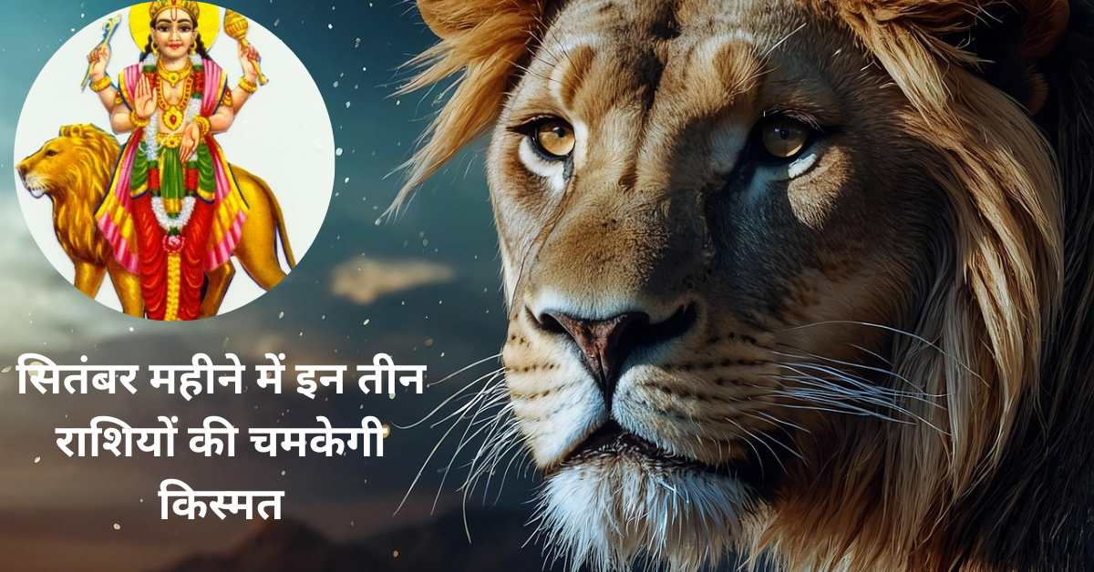 Budh Gochar 2025