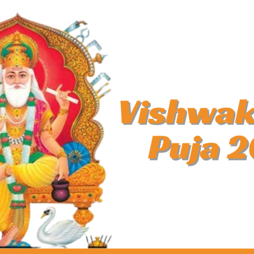 Vishwakarma Puja 2025