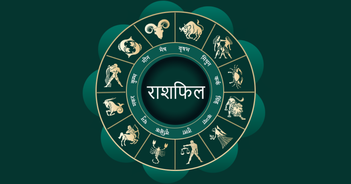 1 November 2025 Rashifal