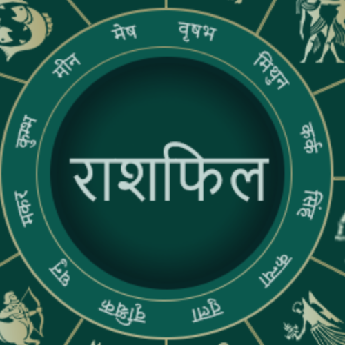 1 December 2025 Rashifal