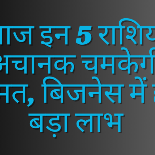 15 November 2025 Rashifal