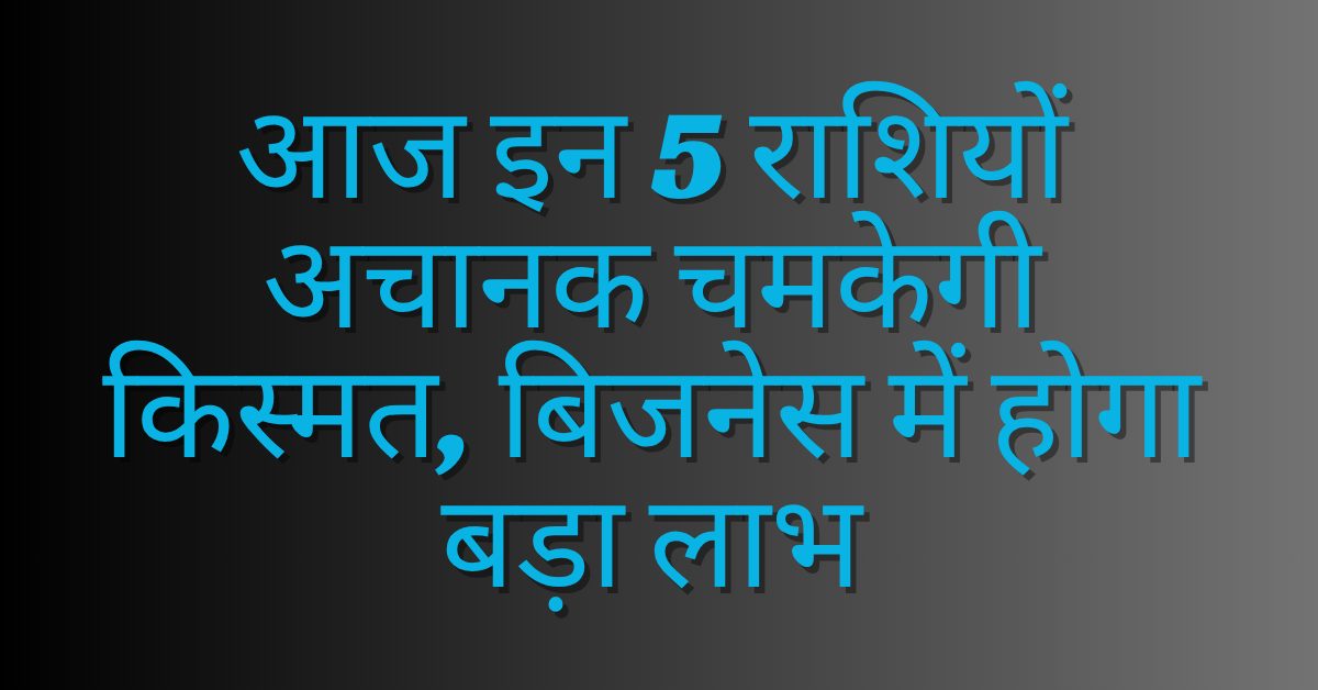 15 November 2025 Rashifal
