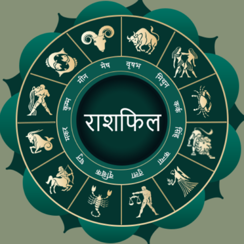 3 December 2025 Rashifal