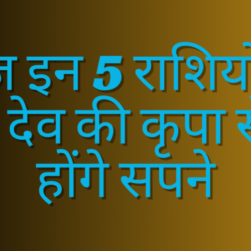 29 November 2025 Rashifal