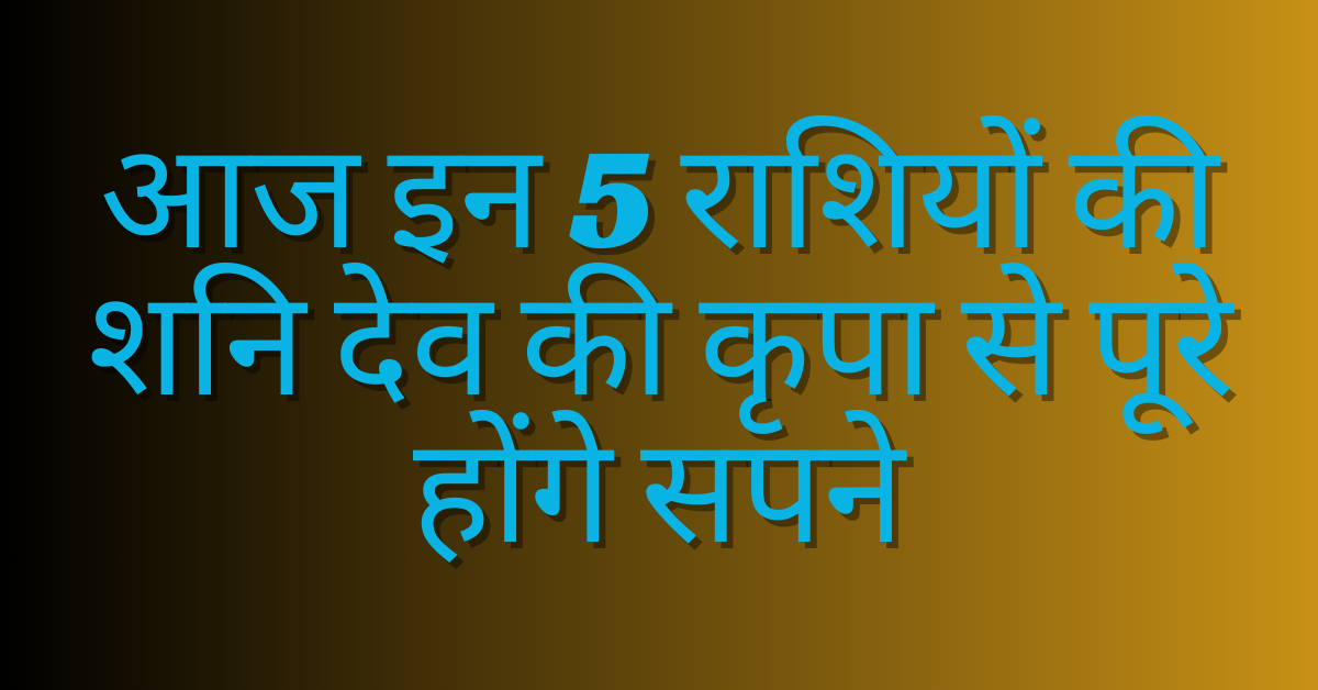 29 November 2025 Rashifal