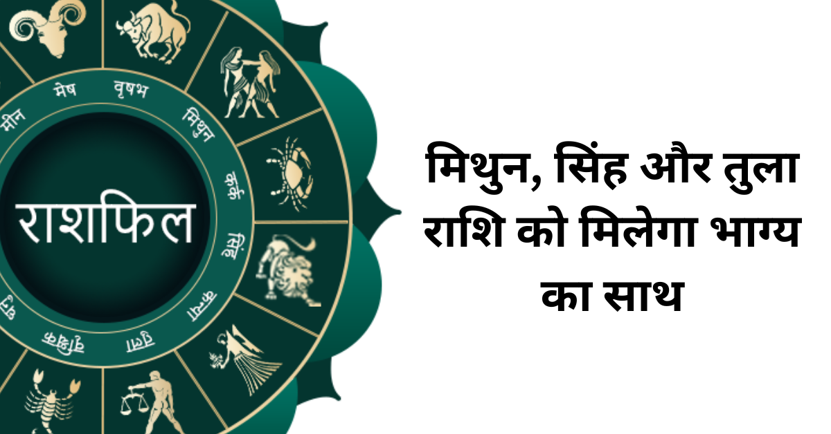 3 November 2025 Rashifal