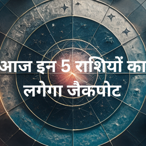 5 November 2025 Rashifal