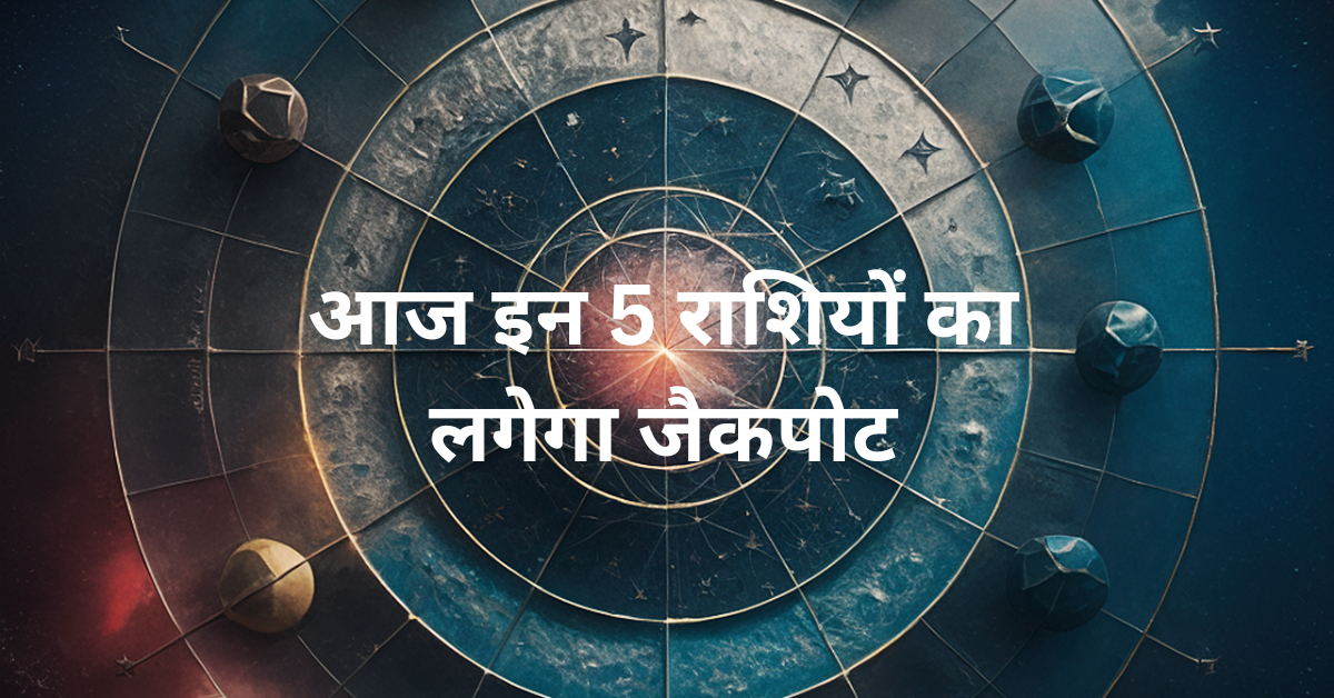 5 November 2025 Rashifal