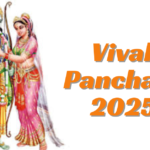 Vivah Panchami 2025 Date : विवाह पंचमी कब है ? नोट कीजिए सही तिथि शुभ मुहूर्त और धार्मिक महत्व