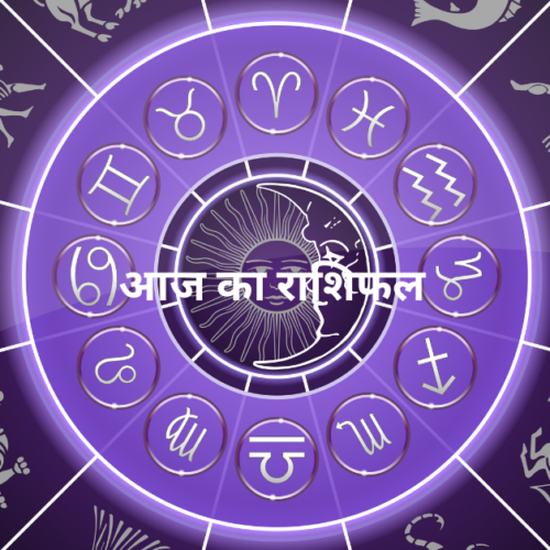 12 December 2025 Rashifal