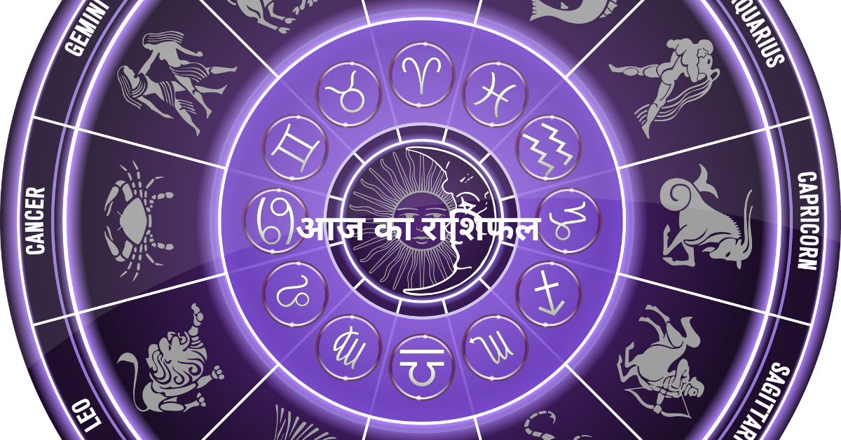 12 December 2025 Rashifal