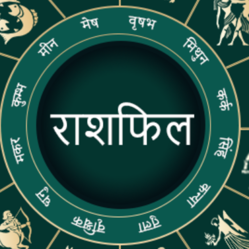 15 December 2025 Rashifal