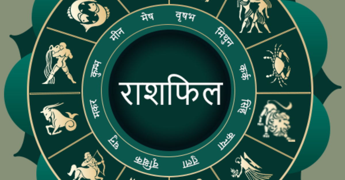 15 December 2025 Rashifal