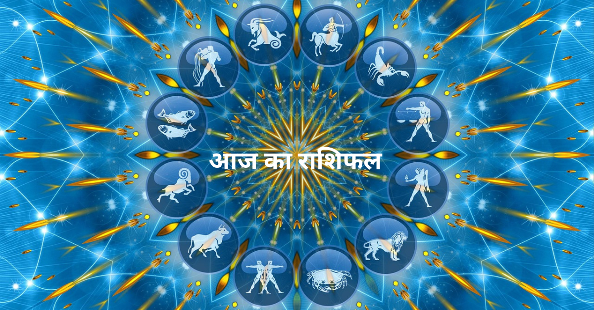 8 December 2025 Rashifal