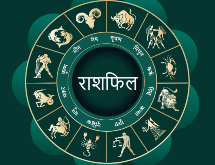 10 February 2026 Rashifal