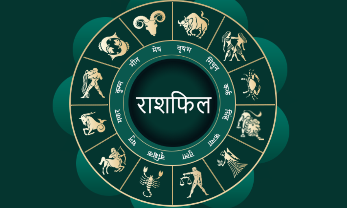 10 February 2026 Rashifal