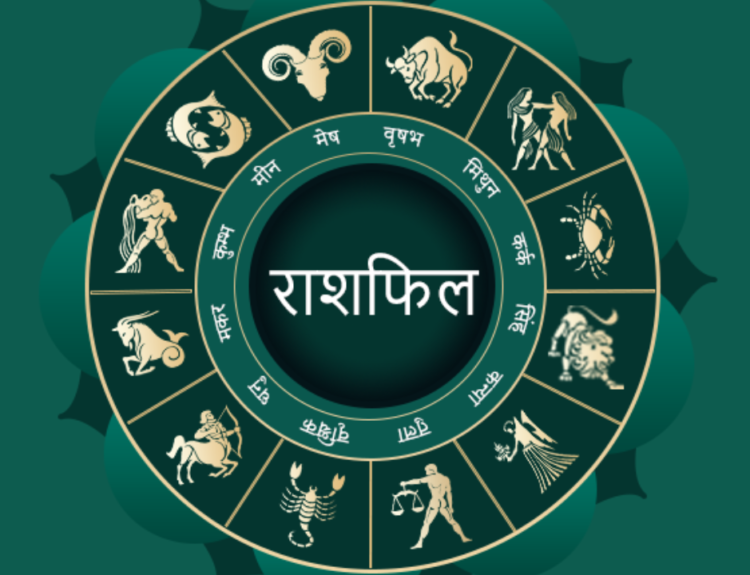 2 Febrary 2026 Rashifal