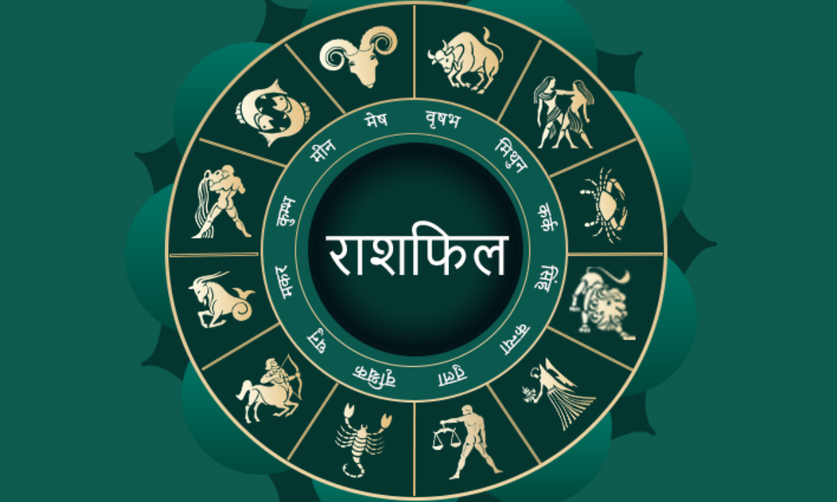 2 Febrary 2026 Rashifal